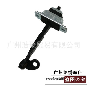 ตัวปิดประตูสำหรับ Buick Excelle Chevrolet Aveo Sail 15-55 กก. อะไหล่โลหะ หมายเลข 96548021 ด้านหน้าซ้าย - Product Image 2