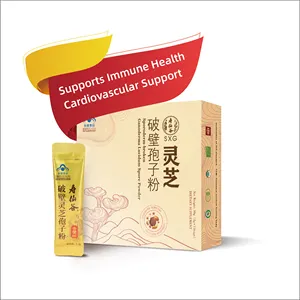 SXG adaptogen 분말 자연적으로 순수한 ganoderma nedir 다당류 순수하고 깨진 ganoderma 포자