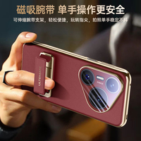 Étui de téléphone en cuir TPU souple de luxe avec protection de l'appareil photo, support de fixation, coque arrière pour Huawei Pura 80 Ultra