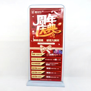 Expositor con forma de puerta Xinjie, tamaño personalizable, soporte metálico para pancartas publicitarias, para uso en exposiciones y tiendas. - Product Image 1