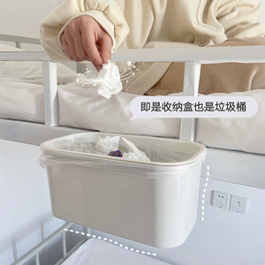 Bedside Hanging Basket Rectangle Grayish White <b>Mini</b> Storage For Dormitory Bedroom Multi Purpose No <b>Drill</b> - Product Image 4