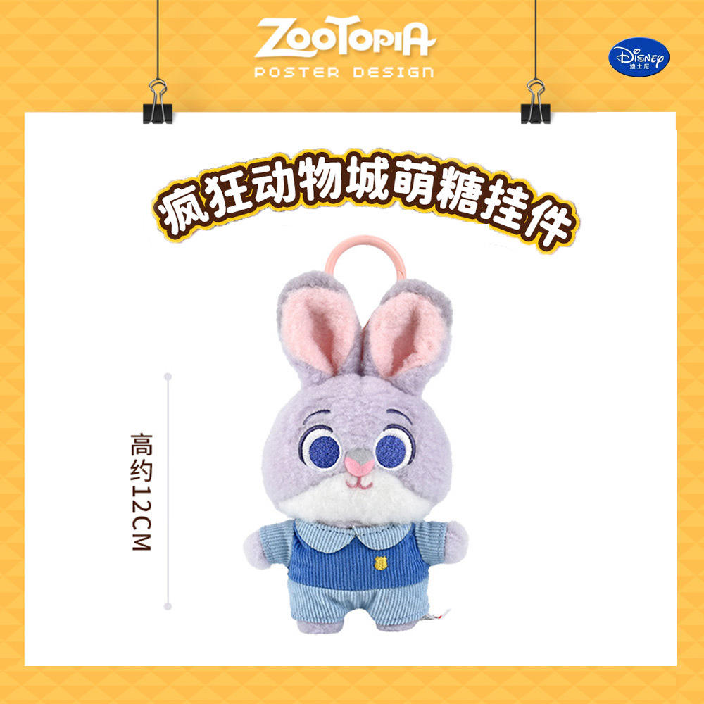 Llavero Judy Candy [Aprox.12 cm]