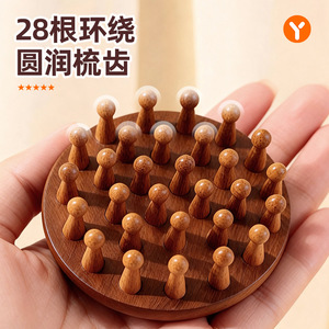 Sandalwood Scalp Massage Hair <b>Brush</b> 15-20Cm For Women With <b>Round</b> Disc Design - Product Image 3