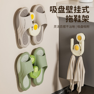 Suction Cup Wall Mounted Slipper Rack Creamy Yellow Fresh Green Elegant Purple Durable Corner Install Bathroom Storage - Product Image 1