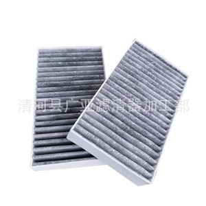 ไส้กรองอากาศในห้องโดยสารสำหรับชิ้นส่วนไส้กรองรถยนต์ฉางอัน อวิต้า 12 - Product Image 1