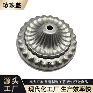 แผ่นโลหะเย็นรูปวงกลมสำหรับเชื่อมต่อโคมไฟระย้า - Product Image 5
