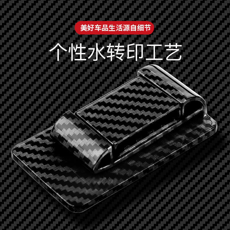 Carbon fiber pattern black