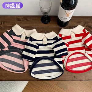 Conjuntos de diseñador para perros con cuello, bonita camiseta Polo a rayas para perros pequeños, camiseta de verano para mascotas para cachorros pequeños y medianos - Product Image 2