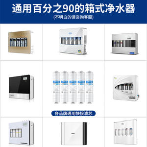 Cartouche de filtre à eau à 5 étapes pour perceuse à noyau, 10 pouces, PPF, UDF, CTO, membrane RO pour système de purification - Product Image 2