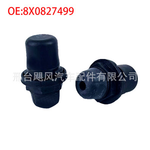 แผ่นยางปรับระดับท้ายรถออดี้ 8X0827499 สีดำ สำหรับ A3 A6 C7 Q3 RS3 TT R8 S6 อะไหล่ทดแทน - Product Image 3