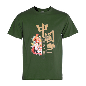 <span class=keywords><strong>T</strong></span>-shirt e <span class=keywords><strong>t</strong></span>-shirt da uomo in cotone - Product Image 1