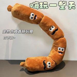 Juguete de peluche para perros con forma de salchicha, 4 secciones, con sonido al pulsar, entretenimiento para mascotas en interiores, para perros pequeños y medianos - Product Image 4