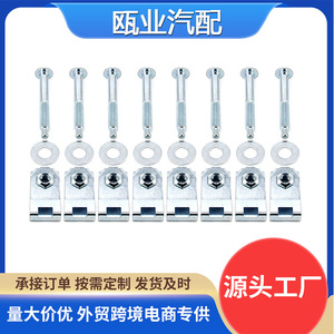 ชุดน็อตตัวถัง 8 ชิ้นสำหรับ 2005-2014 ฟอร์ด F150 924-312 อะไหล่ซ่อมฮาร์ดแวร์ - Product Image 4