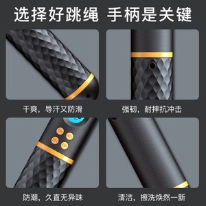 Corde à sauter intelligente avec affichage numérique pour le fitness et la perte de poids, unisexe, cordes en plastique de 2,8 m - Product Image 2