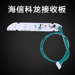 Carte de commande de climatiseur Hisense Kelon RZA-4-5174-180-XX-0, panneau d'affichage, carte de circuit récepteur - Product Image 4