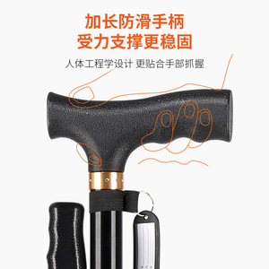 Bastón Telescópico Ajustable de Aleación de Aluminio Gaobokangda, Altura de 54-62 Pulgadas, para Apoyo al Caminar de Personas Mayores - Product Image 4