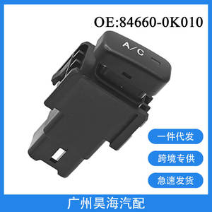 สวิตช์แอร์รถยนต์โตโยต้า ไฮลักซ์ ปี 2004-2015 รุ่น 84660-0K010 สำหรับรถยนต์ใหม่และรถยนต์มือสอง - Product Image 4