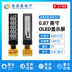 โมดูลจอแสดงผล OLED JYC ขนาด 0.87 นิ้ว SSD1312 128x32 โมโนโครม จอ OLED แบบเปลือย  อินเทอร์เฟซ I2C รุ่น L1037 - Product Image 3