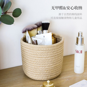 ตะกร้าเก็บของทรงกลม Cotton Way ทำจากผ้าฝ้าย 100% เป็นมิตรกับสิ่งแวดล้อม สำหรับใส่เครื่องสำอาง ของใช้บนโต๊ะ กุญแจ ขนม - Product Image 1