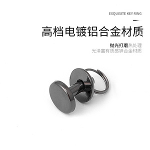 <b>Car</b> Keychain <b>Key</b> <b>Ring</b> Metal Zinc Alloy Chrome Plated Threadless Screw Home Use - Product Image 4
