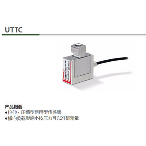 Capteur de couple Unipulse Utmi 100 Nm pour usage industriel - Product Image 2