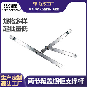 Support de porte Yuyao 260*14*2.3mm en acier laminé à froid, pliable en deux sections, quincaillerie pour armoire - Product Image 5