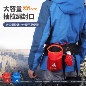 Bolsa de polvo de magnesio Xinda de alta capacidad con cierre de cordón para escalada y uso al aire libre - Product Image 1