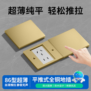 Ultra Thin Flip Top Floor <b>Socket</b> 86mm 5 Hole 10A AC220-250V Tamper Resistant Pure Copper IP44 Waterproof - Product Image 5