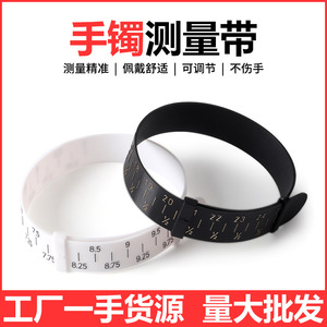 Medidor de mano de plástico para medir la circunferencia de la muñeca, herramienta estándar para comprobar el ajuste - Product Image 3