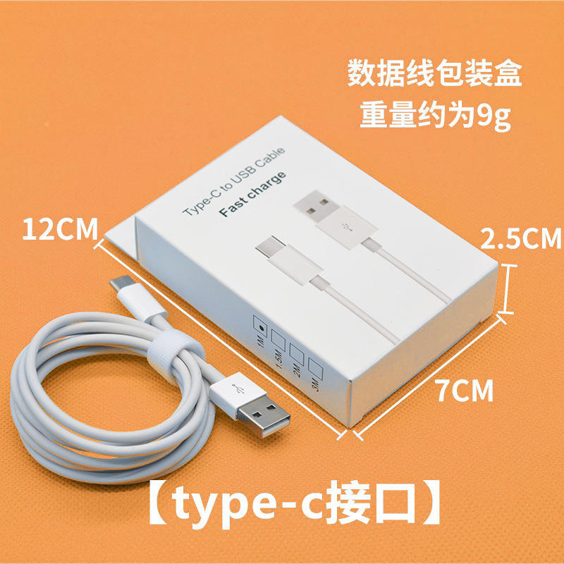 อินเทอร์เฟซ Type-C-พร้อมบรรจุภัณฑ์