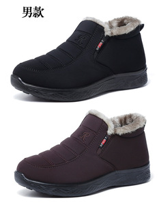 Zapatos de Invierno <span class=keywords><strong>para</strong></span> Hombre con Suela de PU Suave, Cierre Lateral con Cremallera, Antideslizantes, Cálidos, <span class=keywords><strong>Impermeables</strong></span>, Tipo Mocasín, Botas de <span class=keywords><strong>Nieve</strong></span> - Product Image 4