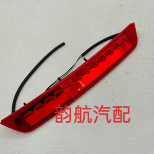 Hyundai Tucson High Mounted Brake <b>Light</b> 92800 F8000 <b>Window</b> Position New Part - Product Image 1