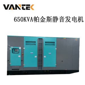 Jiangsu Wantai 520kW 650kVA <b>Silent</b> Diesel <b>Generator</b> 400V 50Hz Automatic Voltage Regulation - Product Image 3