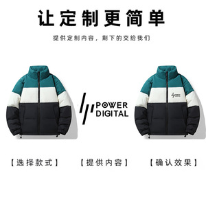 Men's Down Coat 90% White <b>Duck</b> Down Thickened Waterproof Cold Resistant Daily Wear - Product Image 2