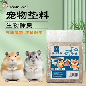 ขี้เลื่อยธรรมชาติสำหรับสัตว์เลี้ยง 5 ลิตร ปราศจากฝุ่น ดับกลิ่น สำหรับสัตว์ขนาดเล็ก - Product Image 3