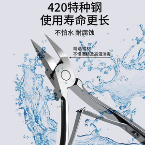 Nail art <b>tools</b>: rhinestone removal pliers, metal scissors for cutting and <b>removing</b> rhinestones, small stainless steel - Product Image 1