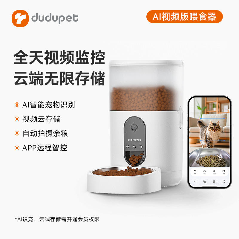 AI Video Version DU6L-VY-AD