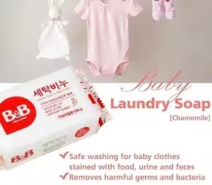 Eco <b>Baby</b> Ultra-Gentle Laundry <b>Soap</b> Bar 80% Active Korean Formula with Milk Protein & Oat Extract for Sensitive Skin - Product Image 2
