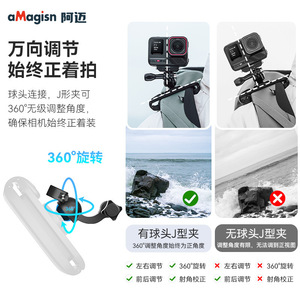 ที่ยึดกล้องแอคชั่น aMagisn แบบหนีบกระเป๋าเป้สะพายหลัง หมุนได้ 360 องศา สำหรับ Insta360 DJI GoPro - Product Image 5