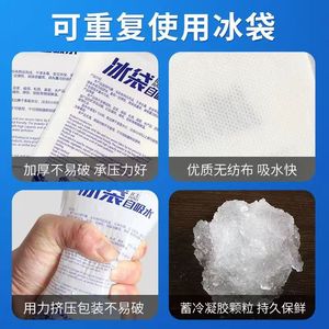 Sac isotherme auto-amorçant Hengjun, refroidissement de 6 heures pour la logistique à chaîne du froid et la livraison express - Product Image 5