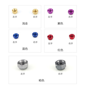 Accessoires pour moulinet de pêche M7 : Kit de plaques de verrouillage en alliage d'aluminium 10 mm 11,5 mm pour la pêche aux leurres au bar en eau douce - Product Image 3