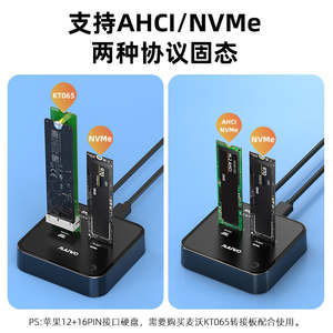 Stasiun Dok Duplikator SSD M.<span class=keywords><strong>2</strong></span> NVMe 12+16 PIN AHCI USB 3.<span class=keywords><strong>2</strong></span> Gen2 Tanpa Alat MAIWO K3016P2 <span class=keywords><strong>2</strong></span> Bay 20 Gbps - Product Image 6