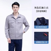 Tenue de travail d'été 100 % coton pour hommes, uniforme à manches courtes et longues pour électriciens, centrales électriques et travailleurs immobiliers