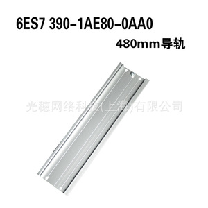 Rail de guidage Siemens 6ES5710-8MA11, composant industriel durable - Product Image 3