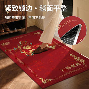 Tapete Rojo para Entrada, Rectangular, de Fibra de Poliéster, Antideslizante, para Uso Doméstico, con Diseño Novedoso - Product Image 4