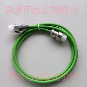 E6FX8002-2DC20-1AC5 อะแดปเตอร์เอาต์พุต DC สายเคเบิลยาว 2.5 ม. สำหรับใช้ในอุตสาหกรรม - Product Image 3
