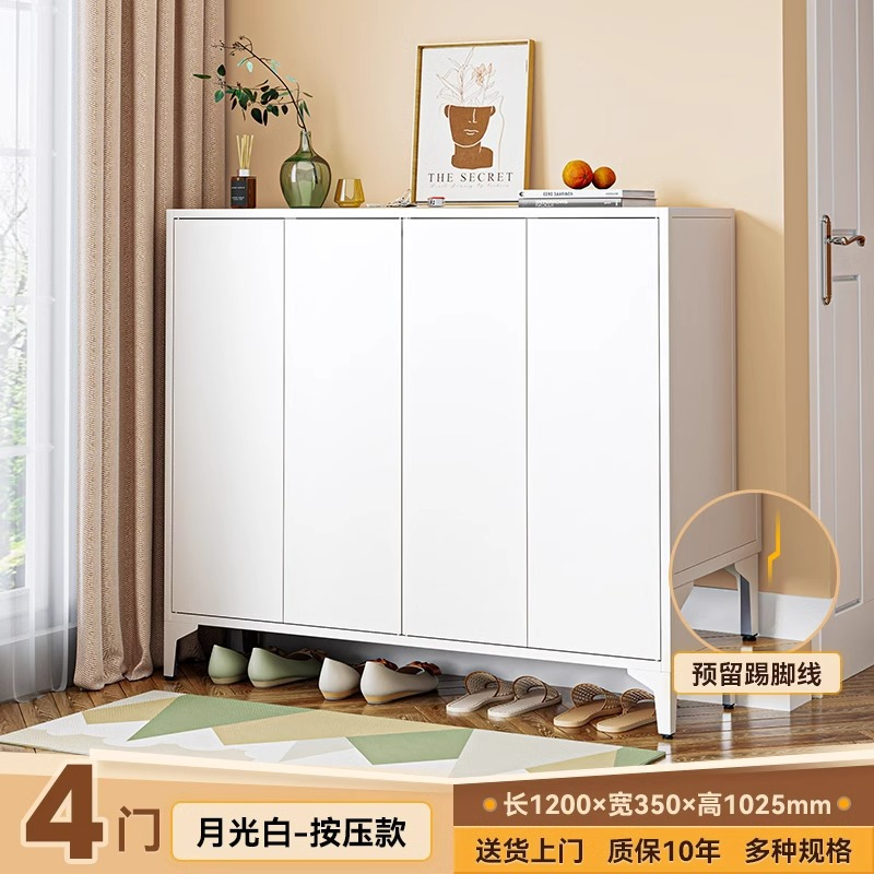 [Press-down model] Four doors, 1200*350*1025 (white)