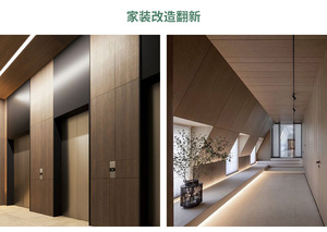 Pellicola <span class=keywords><strong>Adesiva</strong></span> Effetto Legno per Mobili e Pareti, <span class=keywords><strong>Carta</strong></span> da Parati in PVC Goffrato Autoadesiva per <span class=keywords><strong>Porte</strong></span> e Pareti - Product Image 6