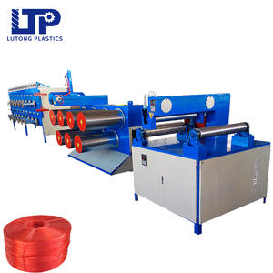 PP شريط مقسوم 2 رقائق ماكينة صنع خيط الرافية حبل آلة البثق الزراعية PP سلسلة ماكينة صنع الغزل البلاستيك ماكينة صنع الغزل - Product Image 6