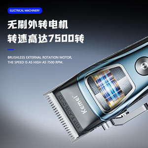 Tondeuse à cheveux électrique professionnelle Kemei Km-1911, moteur sans balais, affichage numérique, rechargeable, 6,69 pouces - Product Image 5